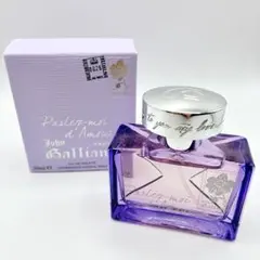 匿名配送】にじさんじ 加賀美ハヤト オードパルファム 50ml 香水