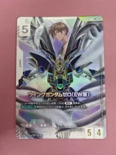 ウイングガンダムゼロ EW版 LR++ 44-MY0814-03