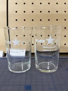 【レトロ】　サッポロビール　グラス　リボンシトロン　リボンジュース