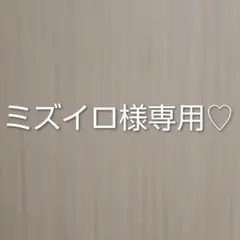 シマエナガ水饅頭、飴餅、アイシャドウ