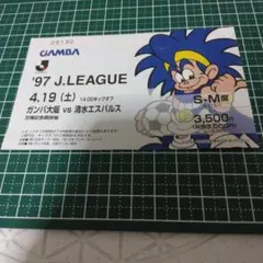 2026年最新】Jリーグチケット半券の人気アイテム - メルカリ