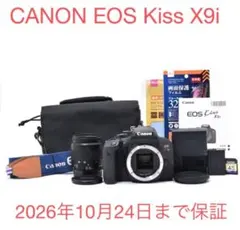 保証付/CANON EOS Kiss X9i/Canon EF 35-80mm - メルカリ