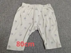 ☆ハーフパンツ　80cm