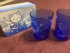 ハローキティ 青いペアグラス