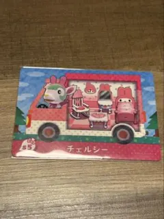 サンリオamiiboカード　チェルシー