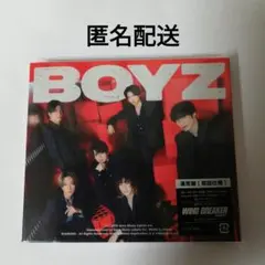 SixTONES　BOYZ　通常盤　初回仕様