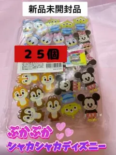SALE!! ぷかぷかシャカシャカディズニー　金魚すくい すくい人形　おうち縁日
