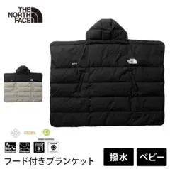【新品未使用】THE NORTH FACE マルチシェルブランケットベビー　BK