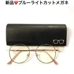 新品❤️ブルーライトカット　メガネ　伊達　ピンクゴールド　度なし