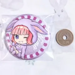 五等分の花嫁 ごとよめ 中野二乃 缶バッジ うさぎ着ぐるみ