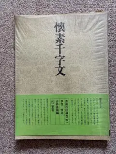 Item thumbnail for item a1cdc694-91b7-4b97-936e-c2921725ee94