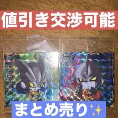ドラゴンボール超戦士シールウエハース ガンマ1号2号✨