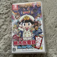 桃太郎電鉄 昭和 平成 令和 Nintendo Switch