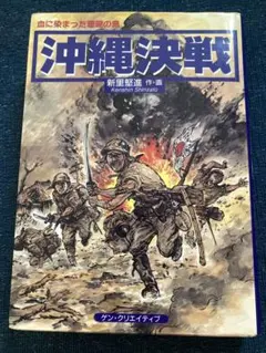 2026年最新】新里堅進の人気アイテム - メルカリ