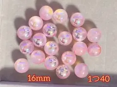 カスタム対応ビーズ ピンク