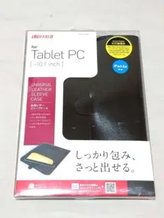 【タブレットケース】～10.1inch iPad Air対応