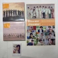 Snow Man オレンジkiss 初回盤A、B 特典あり