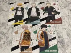 WIND BREAKER A5カードセット