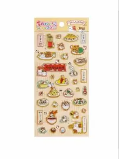 平成ハッピーコレクション ハムちゃん商店街 シール