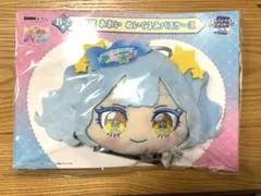 DMMくじ おねがいアイプリ 望永エマ ぬいぐるみパスケース B賞 - メルカリ