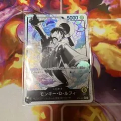 モンキー・Ｄ・ルフィ　リーダーパラレル　ST29-001