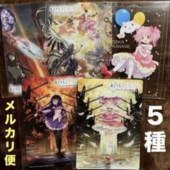 2026年最新】アニプレックス くじの人気アイテム - メルカリ