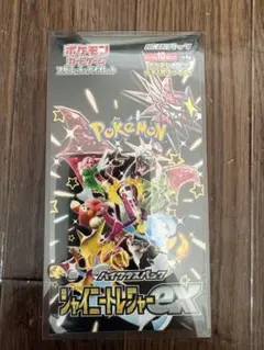 ポケモンカードゲーム シャイニートレジャーex シュリンク付き未開封BOX