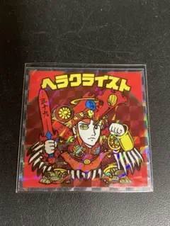 ヘラクライスト　紅白ビックリマンシール