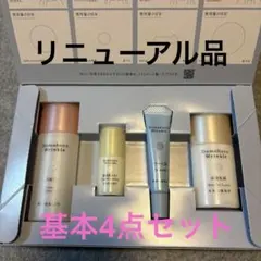 【ドモホルンリンクル】リニューアル 基本4点セット 14日間 ドモホルンリンクル】リニューアル 基本4点セット 14日間 - メルカリ