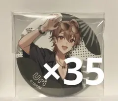 2025年最新】サマーランド カラフルピーチ うりの人気アイテム