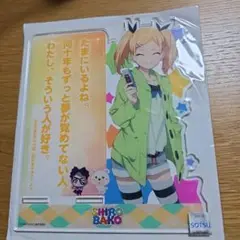 2025年最新】矢野エリカの人気アイテム - メルカリ
