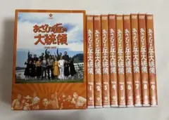 2025年最新】あさひが丘の大統領 dvdの人気アイテム - メルカリ