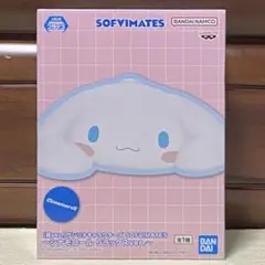 希少 新品 サンリオ シナモロール アクション ソフビ ドール 2025年最新】シナモロール ソフビの人気アイテム - メルカリ