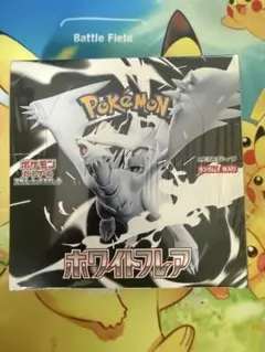 L*K様 ポケモンカードゲーム ホワイトフレアDX BOX 未開封 シュリンク