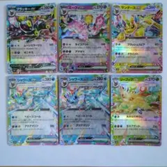 ポケモンカード　ブイズ進化系　セット