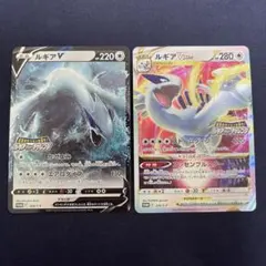 ルギアvstar ルギアv ゲットチャレンジ　325/S-P 324/S-P