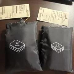 無印 muji ポリエステルたためる仕分けケース ダブルタイプＳ M ブラック