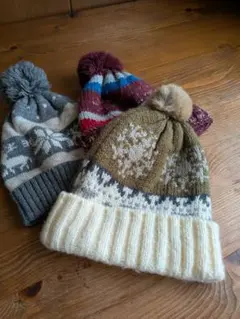 ポンポン付きニット帽 3点まとめて サイズ不明 57センチ位