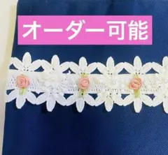 新学期応援セール‼︎  レッスンバッグ　濃紺　入園　入学　お受験　お教室用