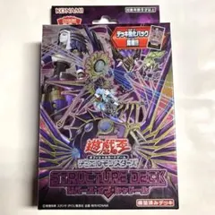 2026年最新】遊戯王 リバース・オブ・シャドールの人気アイテム - メルカリ