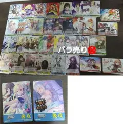 2026年最新】スパイ教室 ヴァイスの人気アイテム - メルカリ