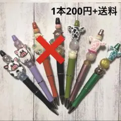 ☆カスタムボールペン ⑧～⑭☆