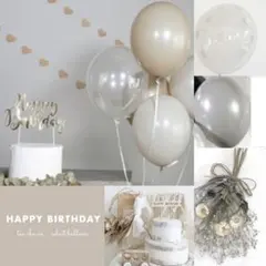 ナチュラル　バースデー　バルーンセット　くすみグレー　風船　誕生日 装飾　人気