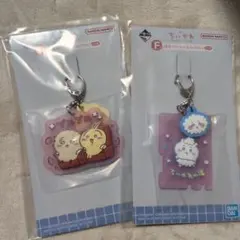 プルプル ちいかわ キーホルダーセット