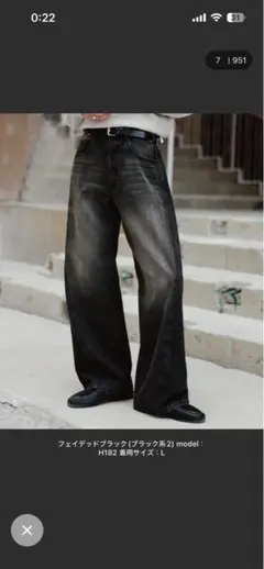 wym VINTAGE WASHED CURVED DENIMフェイドブラックL