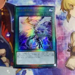 遊戯王　アルテミットスレイ　プリズマ 座標一致 月女神の鏃 アルテミットスレイ プリズマ 2枚 縦横座標一致 月女神の
