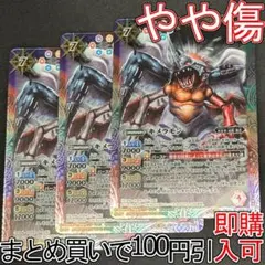 2026年最新】キメラモン パラレルの人気アイテム - メルカリ