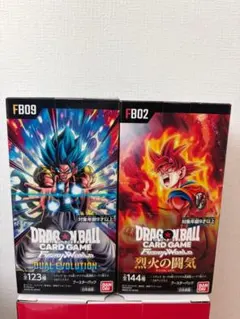 【新品・未開封】ドラゴンボールカードゲーム FB02 FB09 セット