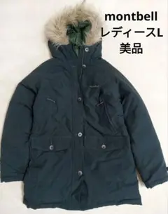 montbell　ハスキーコート　レディースL　モスグリーン　緑