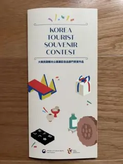 Item thumbnail for item fe5f48fb-d77a-4c58-835a-ddce5b8f1491